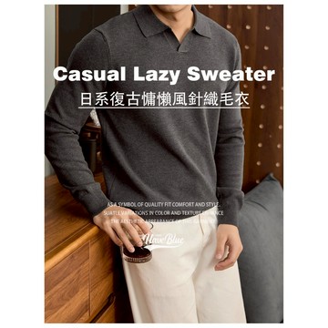 日系復古慵懶風針織毛衣 不刺癢 【我只賣不透的白T】針織毛衣 海鷗領 寬鬆 翻領POLO 慵懶休閒 韓系上衣 秋冬新款