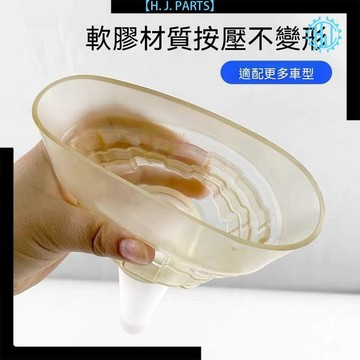 【臺灣出貨】汽修防燙手機油濾芯拆卸神器漏斗工具機濾拆卸手不沾油漏斗工具