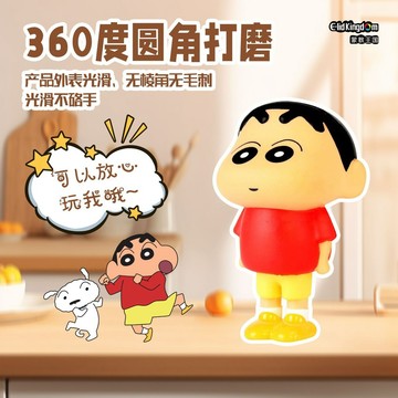 現貨速發蠟筆小新跳跳樂解壓玩具彈跳玩偶公仔手辦擺件玩具禮物批