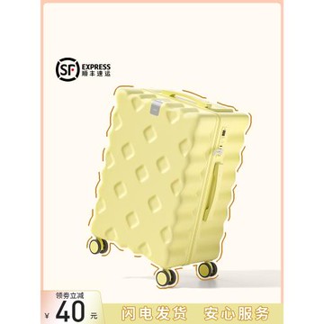 (免運)行李箱20寸女2026新款小型登機大容量旅行拉桿密碼皮箱子結實耐用