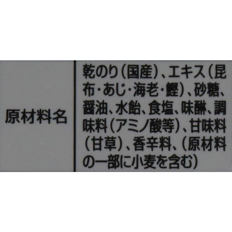 浜乙女 味おにぎり用 3切20枚 3切20枚×10個