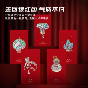 甄選好物🌈2026馬年紅包袋燙金加厚創意新年春節壓歲公司LOGO制定利事封新款