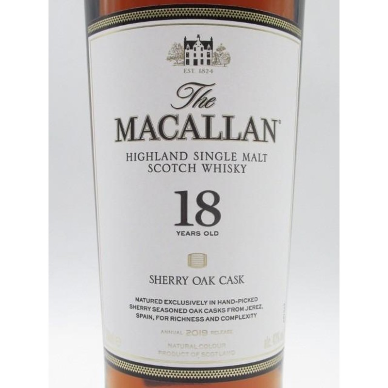 MACALLAN　マッカラン18年 シェリーオークカスク　2020