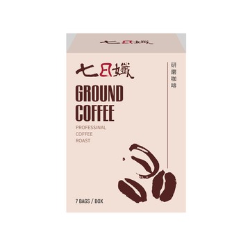 【蝦皮直營】家家生醫 七日孅-研磨咖啡7包/盒 (中西整合科 林榮志醫師研發)