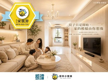美術館輕軌台鐵宅｜悅讀山妍｜高樓採光2+1房｜高雄市鼓山區翠華路