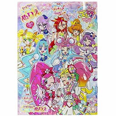 限定サンスター文具 映画トロピカルージュ プリキュア 雪のプリンセスと奇跡の指輪 キラキラ B5ぬりえ a 通販 Lineポイント最大0 5 Get Lineショッピング