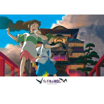 真愛日本 宮崎駿 吉卜力 神隱少女 千尋白龍 將要迎來黃昏 日本製 盒裝拼圖 500P