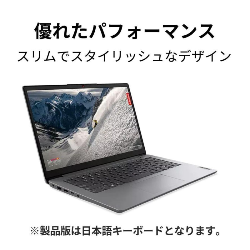 新品 Lenovo(レノボ) ノートパソコン Lenovo IdeaPad Slim 170 AMD