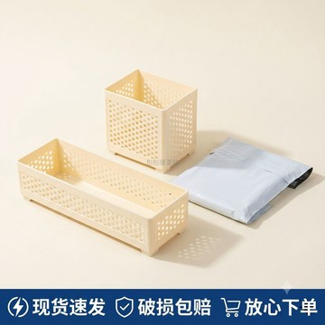 台灣出貨✨ 桌面 收納盒 鏤空 可疊加 組合式 桌面 整理 工具