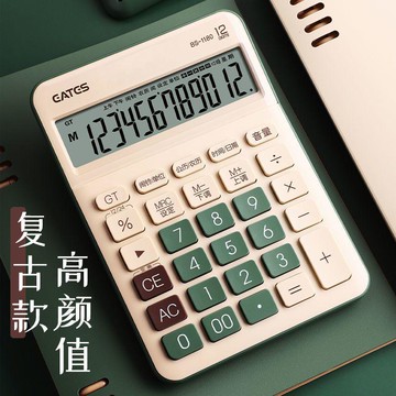 【桃園出貨】有聲計算器辦公耐用桌面款真人語音發聲復古語音款帶聲音財務學生