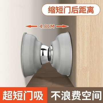 防撞門吸 硅膠門吸免打孔強磁門擋家用衛生間臥室木門防撞強磁靜音門擋門頂 CSN4