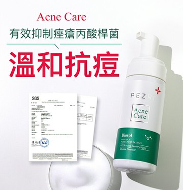 淨膚調理洗顏慕斯150ml-PEZRI派翠｜【海昌派翠 美麗健康生活館】