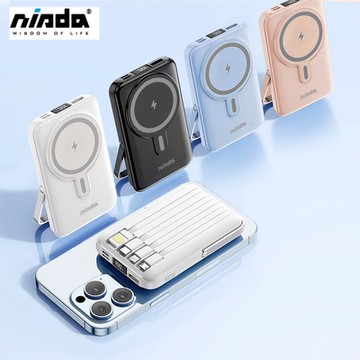 【 Nisda】快充磁吸支架10000mAh 無線充電 自帶四線行動電源- WL-102