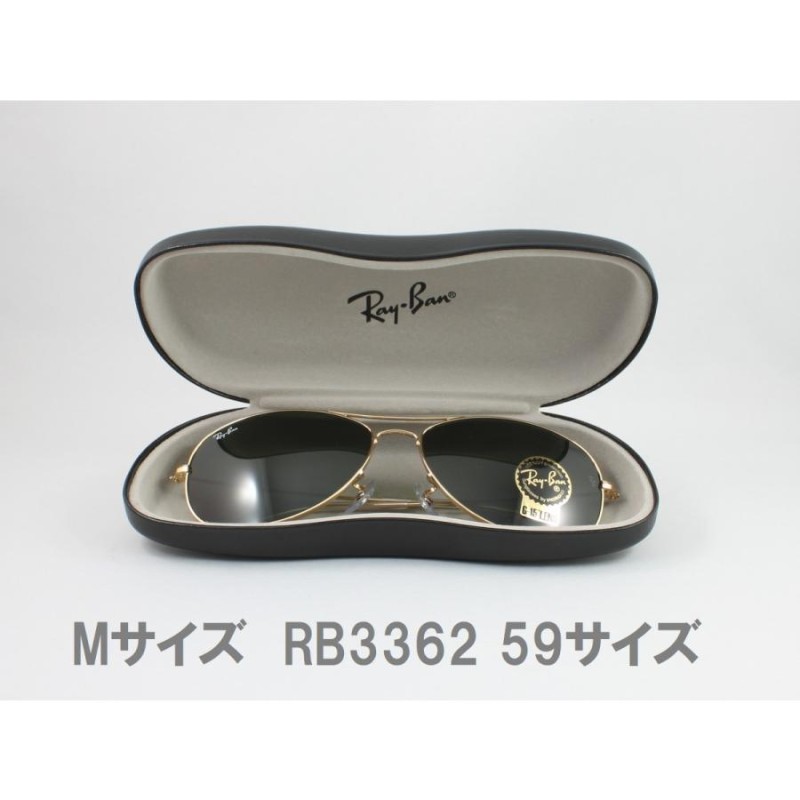 新たにＬサイズ登場！2サイズ展開】Ray-Ban レイバン メガネケース