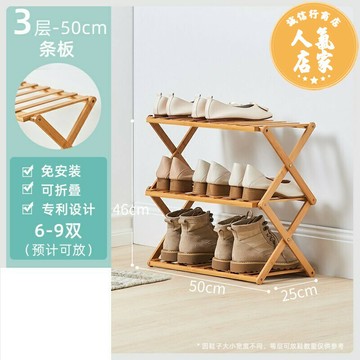 摺叠鞋架 鞋架鞋架子多層簡易家用經濟型大學生寢室宿舍門口免安裝折疊小型鞋柜