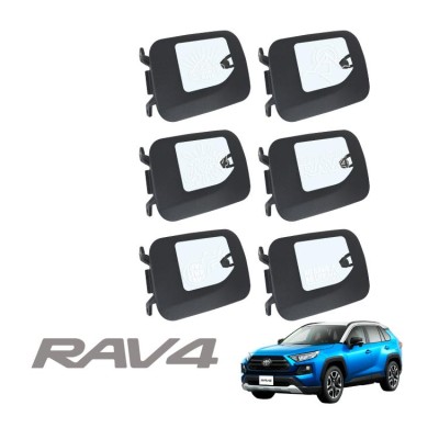 RAV4 50系 デザイン ガソリンリッド ガソリンタンクカバー