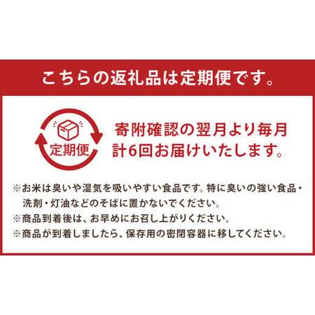 ふるさと納税 らんこし米 (ななつぼし) 5kg (黒川農場) 北海道蘭越町