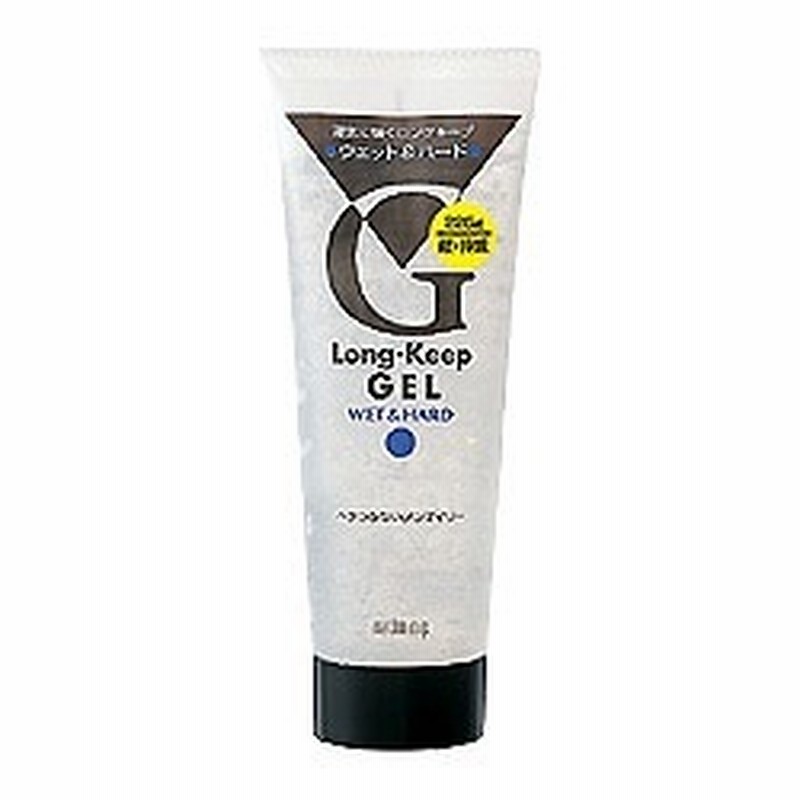マンダム ロングキープジェル ウェット ハード Z ヘアケア メンズ 男性用 整髪料 ヘアスタイ 通販 Lineポイント最大5 0 Get Lineショッピング