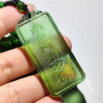 台灣出貨🔥吊墜 黃水晶吊墜 佛牌吊墜 方牌吊墜 六字名號吊墜 學習吊墜 毛衣鏈吊墜 男女吊墜 雕刻吊墜 結緣吊墜 祈福開