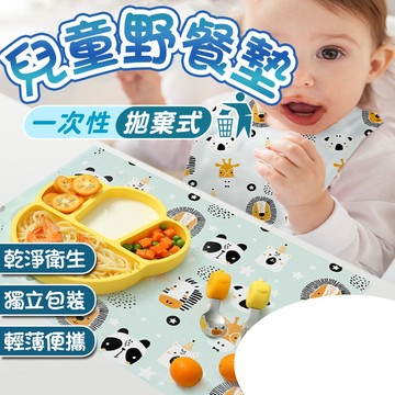 一次性餐墊  嬰兒餐墊 嬰兒桌墊 寶寶桌墊 寶寶吃飯 可愛桌墊 一次性用品【60438】