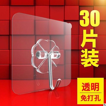 吸盤式小掛鉤粘膠特小號省空間掛毛巾粘貼鉤衣服墻鉤瓷磚無痕