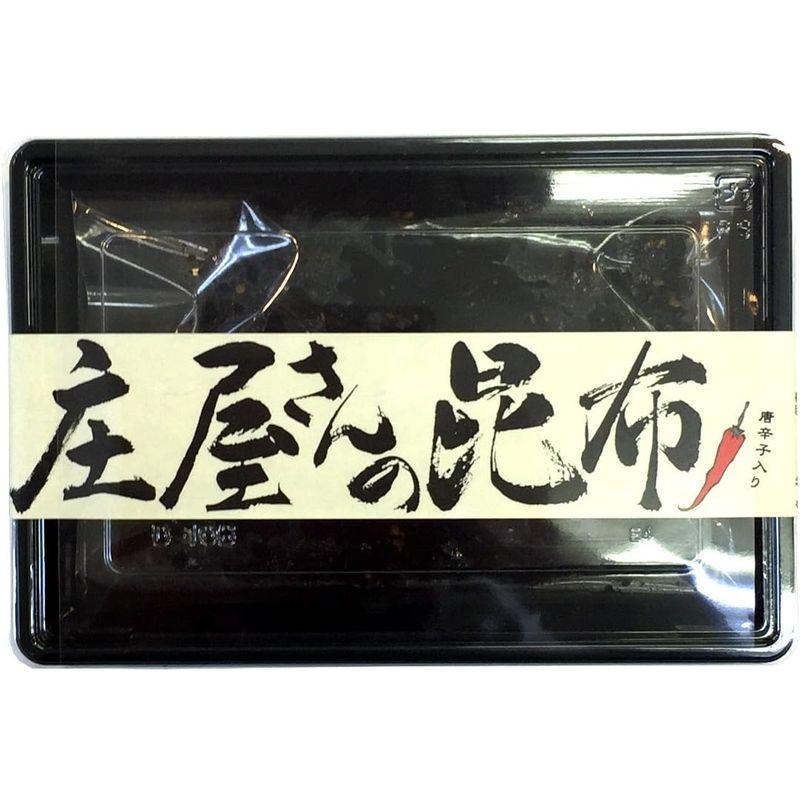 国産昆布高級庄屋さんの昆布 唐辛子入り 150g 巣鴨のお茶屋さん 山年園