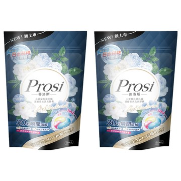 Prosi 普洛斯 小蒼蘭抗菌抗蟎濃縮香水洗衣膠囊  15顆  2袋