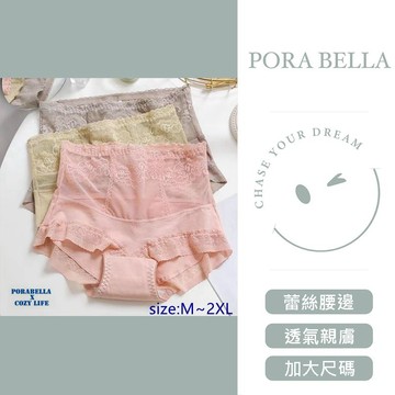 大尺碼現貨內褲加大尺碼 蕾絲內褲 透氣內褲 無痕內褲 素色內褲 UNDERWEAR (M~2XL)