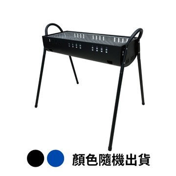 點秋香 台式650大型高腳浪網爐烤肉架 (顏色隨機) 中秋烤肉必備!!!