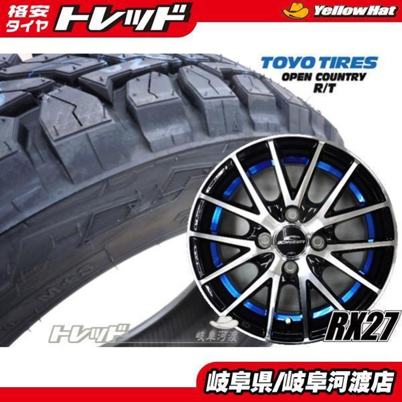 【装着料工賃込】225/55R17 ４本 トーヨー ラジアルタイヤ