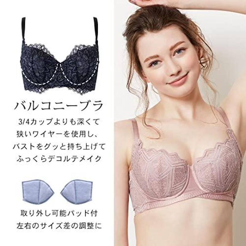 Heavenjapan 育乳ブラ ハリジェンヌ E90 3つセット-