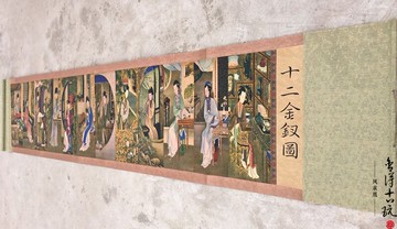 仿古做舊中式卷軸掛畫山水畫精美復古壁畫長卷畫收藏十二金釵圖