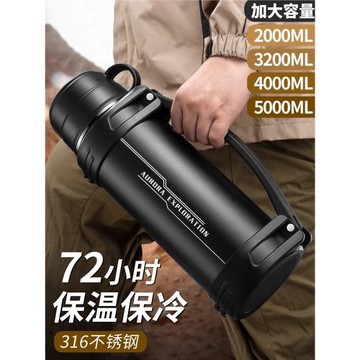 德國316不銹鋼保溫壺大容量水壺戶外便攜保溫杯新款男款保冷水瓶