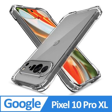 Google Pixel 10 Pro XL 新四角透明防撞手機殼