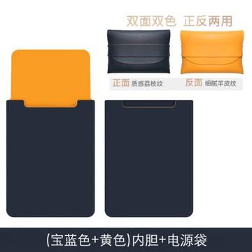 ROG幻14 Air 14英寸筆記本電腦包內膽包保護套收納袋減震防潑水