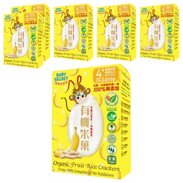 BABY SECRET 寶寶的秘密 有機米菓  6盒  36g  花東米 + 香蕉