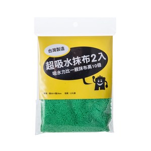 超吸水抹布2入