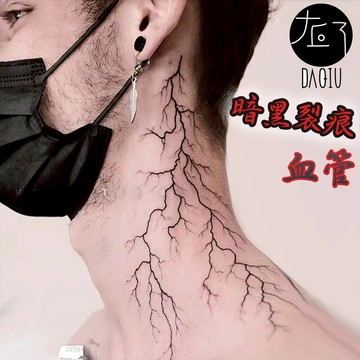 👑大邱紋身👑台灣現貨 暗黑裂痕血管 防水 紋身貼紙 刺青貼紙 藝妓 美女圖 龍 紋身貼 刺青貼 半甲 手臂 T05Z