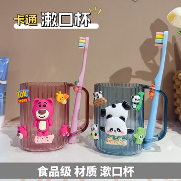 💕臺灣出貨💕洗漱杯漱口杯兒童牙刷杯家用一家三口卡通食品級牙杯牙缸刷牙杯 6N6G