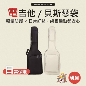 電吉他袋  貝斯琴袋  電貝斯琴袋  電吉他琴袋  貝斯袋  電吉他包  電貝斯袋  電吉他袋子  bass袋  貝斯包