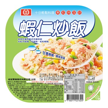[家速配]桂冠蝦仁炒飯