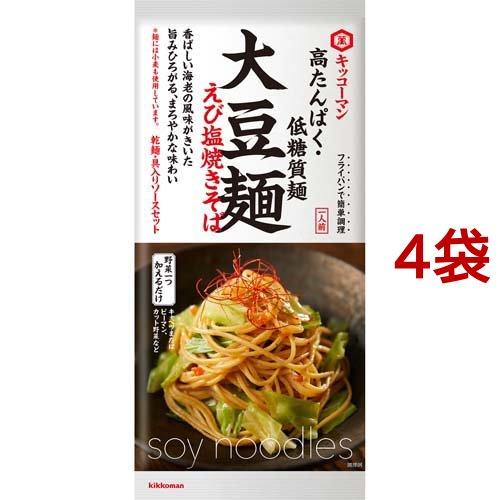 キッコーマン 大豆麺 えび塩焼きそば 102g*4袋セット  キッコーマン