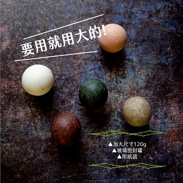 【禮物】洗髮球PLUS(附紙袋) 大尺寸洗髮餅