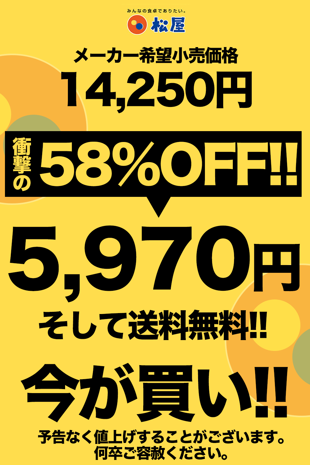 (メーカー希望小売価格14250円→5970円)牛丼 牛丼の具 ＜松屋＞カレーギュウ30個 〜プレミアム仕様〜 牛めしの具×15 オリジナルカレー×15） 牛丼 冷凍食品