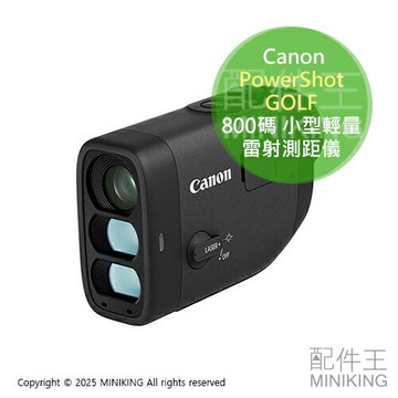 日本代購 Canon PowerShot GOLF 雷射測距儀 高爾夫 測距相機 防手震 攝影功能 800碼 小型輕量