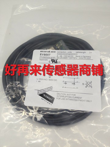 EVS007 現貨 光電接近開關連接電纜線品質保證