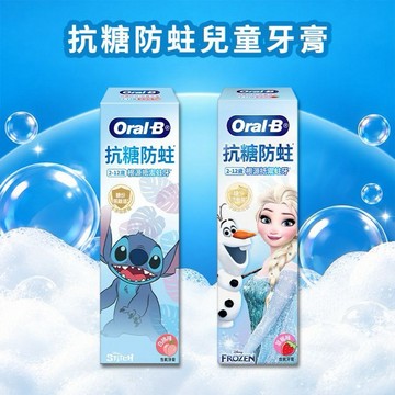 Oral-B 歐樂B~抗糖防蛀兒童牙膏(60g) 款式可選｜ 含氟防蛀 / 保護乳牙 / 兒童含氟牙膏