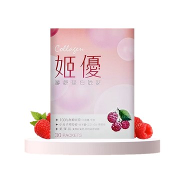 【允盛 】姬優膠原蛋白胜肽 30包  /組