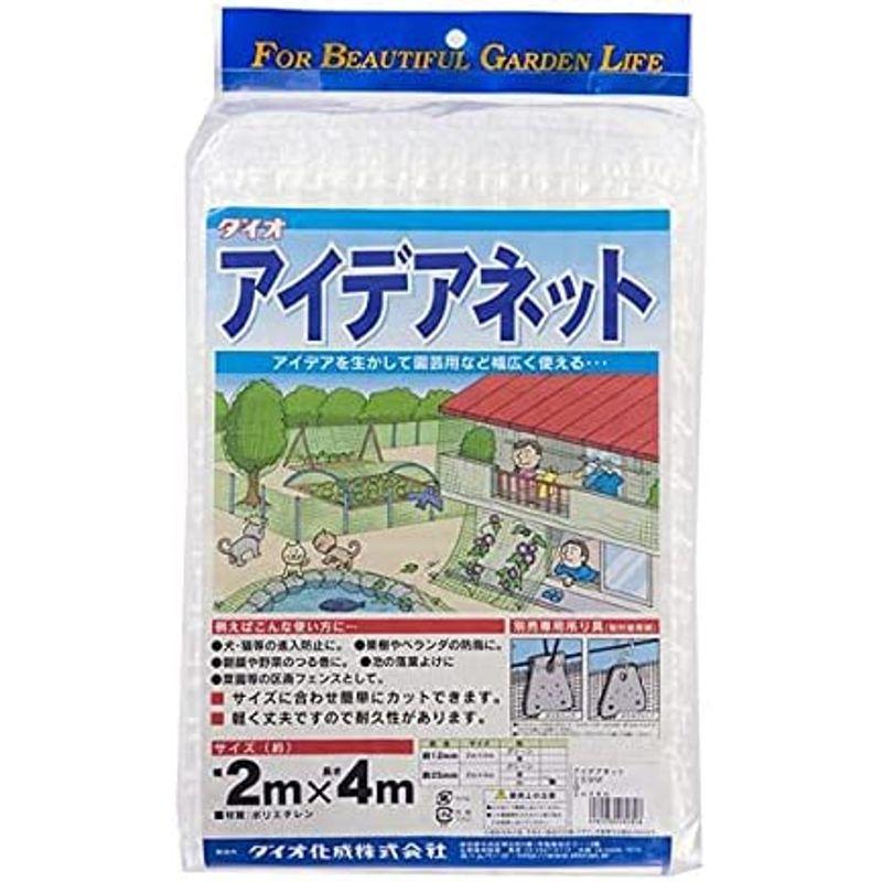 ダイオ化成 アイデアネット 約25mm目 2m x 4m 白