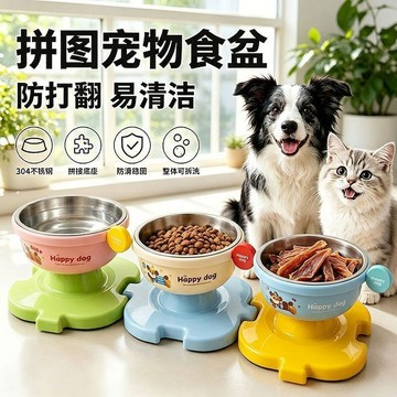 可拼接寵物碗高腳不鏽鋼食盆狗狗貓咪食盆增高護貓咪飯碗喝水打翻I
